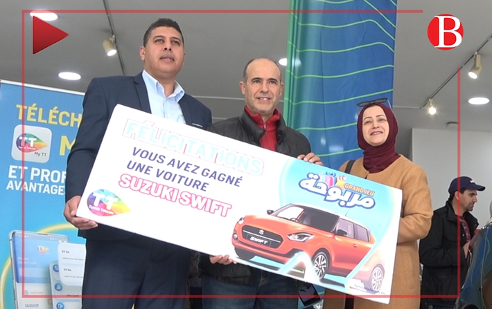 Vido - Tunisie Telecom : Remise des gains du Grand Jeu  Marbou7a & Saga Quiz 