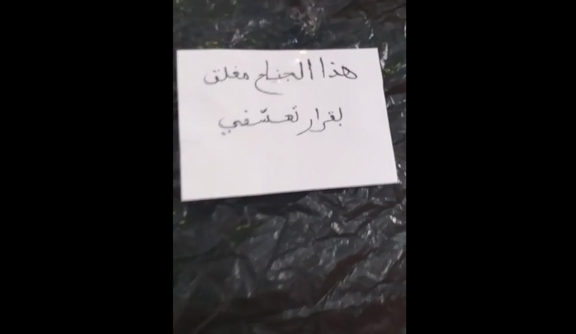 En vidéo – Les stands fermés des éditeurs tunisiens à la Foire du livre