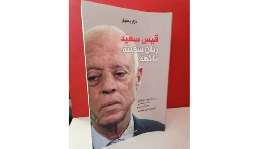 Nizar Bahloul : grce  la campagne anti-censure, mon livre est de nouveau vendu  la Foire du livre