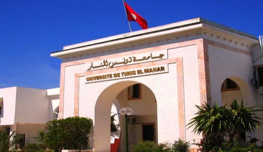 Quelle est la position des universités tunisiennes dans le classement mondial ?