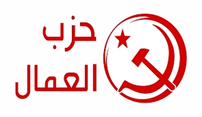 Sans surprise, Hamma Hammami réélu à la tête du Parti des travailleurs