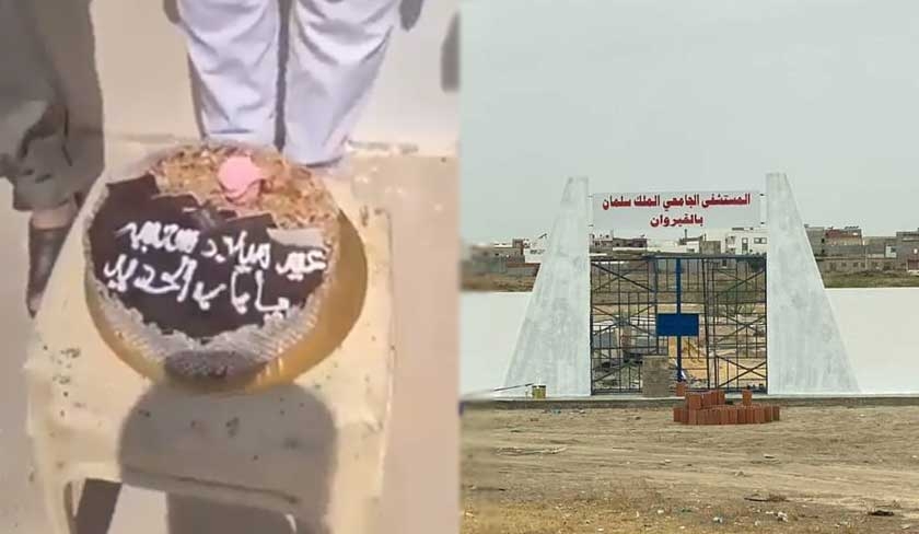 Des citoyens célèbrent l'anniversaire de la porte de l’Hôpital Roi Salman à Kairouan !