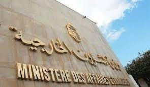 MAE : la Tunisie n’a pas donné son accord au sujet du décaissement de soixante millions d’euros